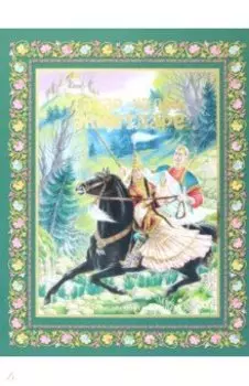 Татар халык киятлре