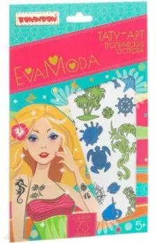 Тату-арт "Тропические острова" (1823ВВ/1150)