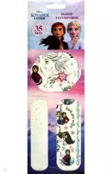 Тату переводные Холодное сердце