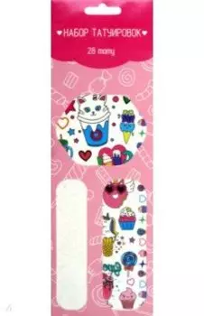 Тату переводные Сладости