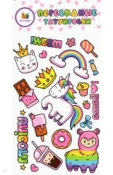 Тату переводные В тренде