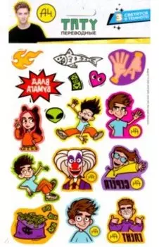 Тату переводные Влад А4