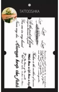 Тату временное большое 10+ надписей