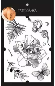 Тату временное большое Цветок, веточки, змея