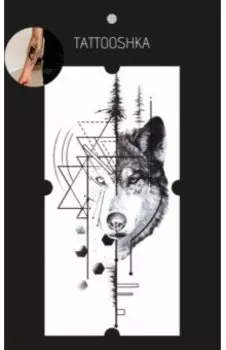 Тату временное большое Геометрический волк