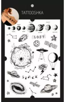 Тату временное большое Космический бум
