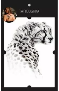 Тату временное большое Леопард