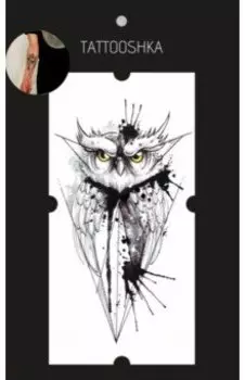 Тату временное большое Сова