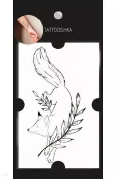 Тату временное малое, Лиса