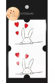 Тату временное малое, Любящий зайчик