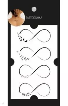 Тату временное малое, Навсегда