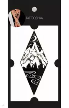 Тату временное малое, Путешествие в горы