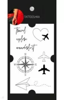 Тату временное малое, Путешествия