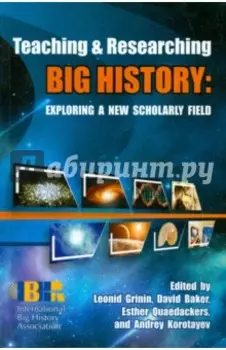 Teaching and Researching Big History: Exploring a New Scholarly Field