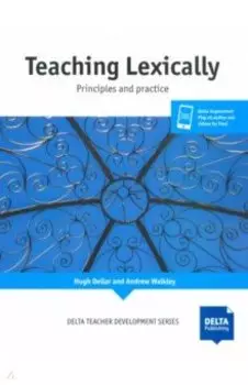 Teaching Lexically