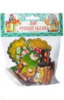 Театр на столе. Набор фигурок Лешие/Лесовички