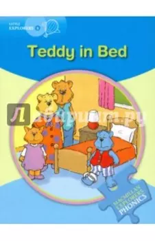 Teddy in Bed