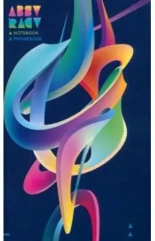 Телефонная книжка + блокнот Цветные разводы, А6, 48 листов