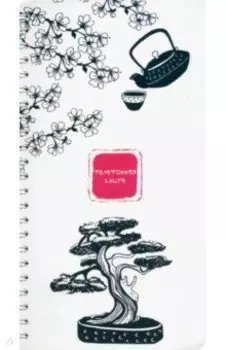 Телефонная книжка Сакура, 80 листов, А5