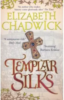 Templar Silks