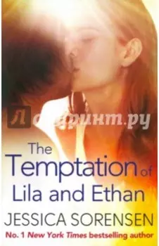 Temptation of Lila and Ethan