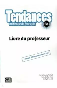 Tendances. Niveau B1. Guide pedagogique