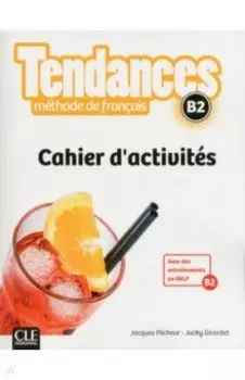 Tendances. Niveau B2. Cahier d'activits