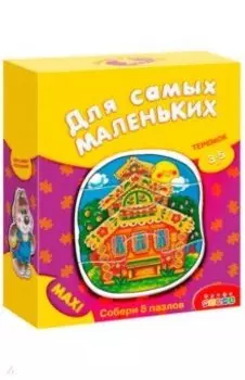 Теремок. Для самых маленьких (2199)