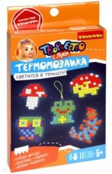 Термомозаика Брелоки с лесными обитателями