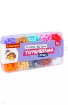 Термомозаика, бусины 2, 10 цветов, 850 бусин