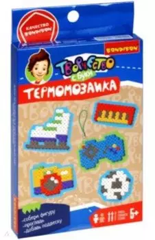 Термомозаика Хобби, с подвесками для брелоков