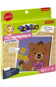 Термомозаика Мишка с цветком