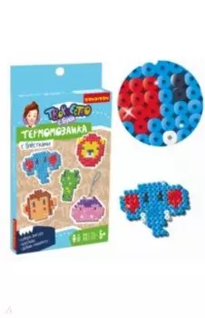 Термомозаика с блестками. Животные саванны