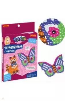 Термомозаика с формами. Бабочка и кошка