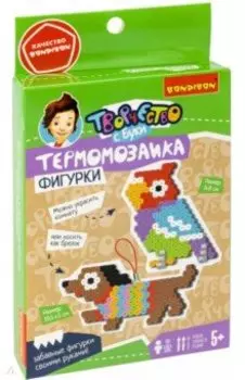 Термомозаика Собака и попугай, 2 фигурки-брелока