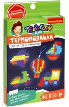 Термомозайка Транспорт для создания брелоков