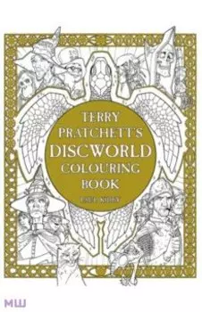 Terry Pratchett's Discworld Colouring Book
