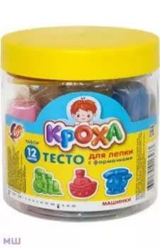 Тесто для лепки Машинки, 12 цветов с формочками