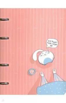 Тетрадь 120 листов, кольцевой механизм "Mur-mur, полосы" (N1996)