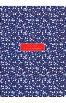 Тетрадь 40 листов, А4 "Joli, синий" (N1899)