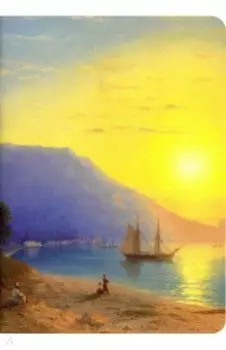 Тетрадь 40 листов "Ayvazovsky" (N1604)