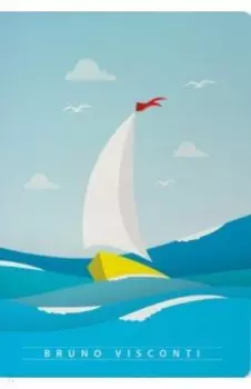 Тетрадь 40 листов, ПАРУСНИК (7-40-001/84)