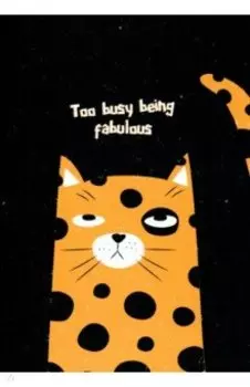 Тетрадь 48 листов, А4,Silly,леопард