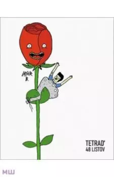 Тетрадь 48 листов, клетка "Лазер Би. Выпуск 3", в ассортименте (48Т5В1)