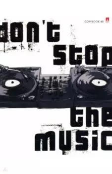 Тетрадь 48 листов, клетка "Музыка", в ассортименте (7-48-1133)