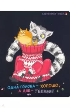 Тетрадь 48 листов, клетка, "Озорные лемуры", в ассортименте (7-48-1077)