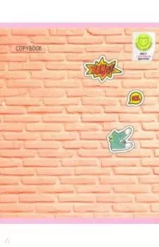 Тетрадь 48 листов "На стене" (ТК486737)