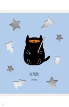 Тетрадь 48 листов "Найди призвание" ассортимент (ТК2Л486838)