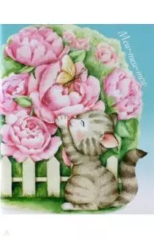 Тетрадь №75, 48 листов, клетка, в обложке