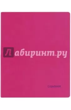Тетрадь 80 листов, А4, мягкая, "МАЛИНОВЫЙ+ФИОЛЕТОВЫЙ СРЕЗ, (45363)